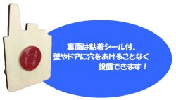 画像4: 【値下品】なくさないウッドキーホルダー