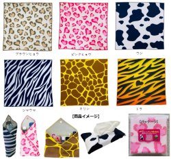画像1: ★新商品★ピタッ!!とくっつきタオル　アニマル