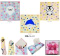 ★新商品★ピタッ!!とくっつきタオル　海の動物
