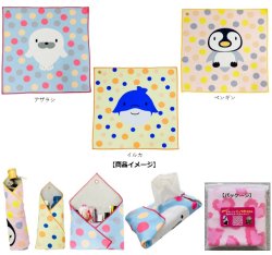 画像1: ★新商品★ピタッ!!とくっつきタオル　海の動物