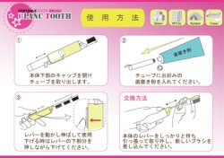 画像2: 【値下品】携帯ハブラシ　チョウチョ